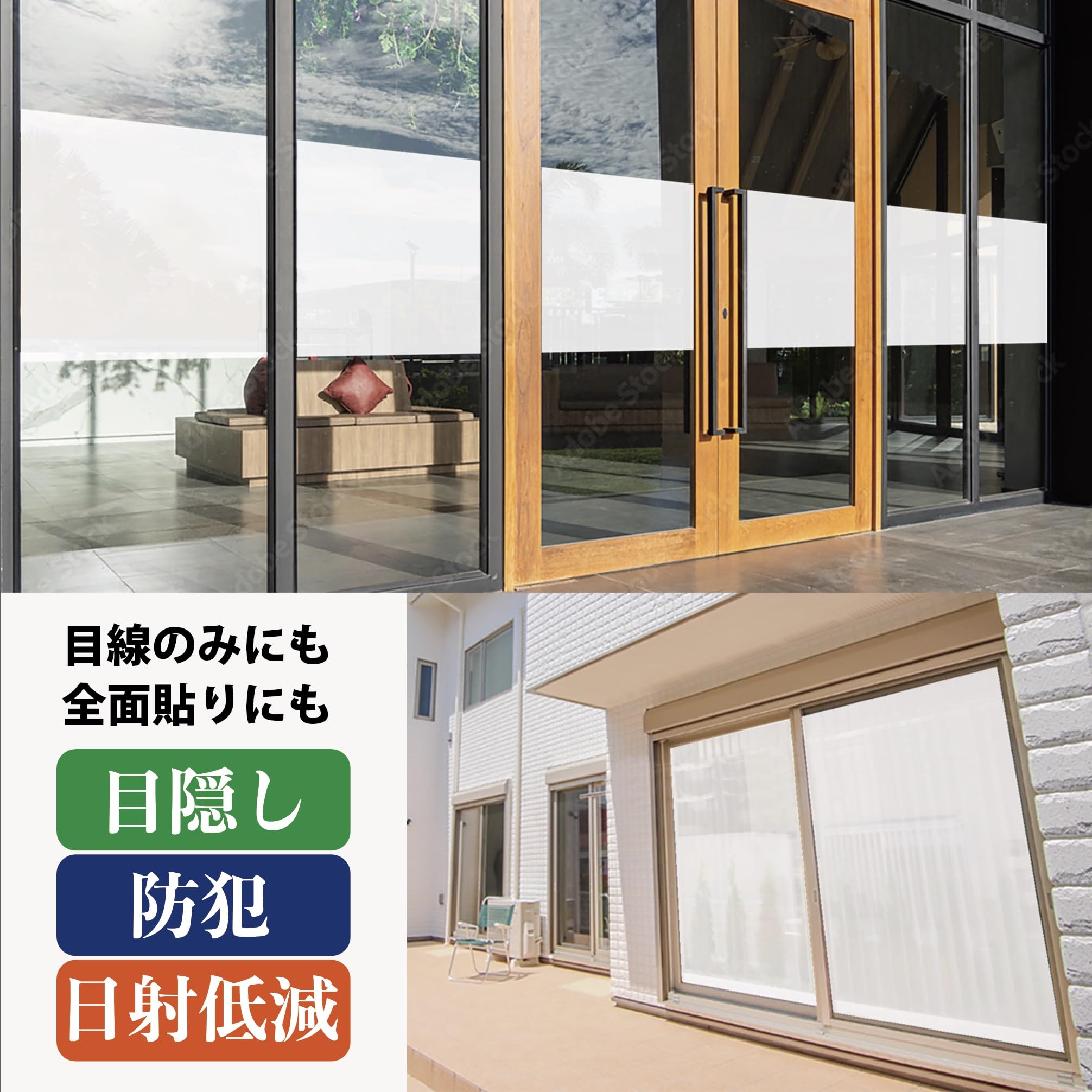 Amazon｜Luna & Stella 窓用フィルム 目隠し シート 外から見えない 中