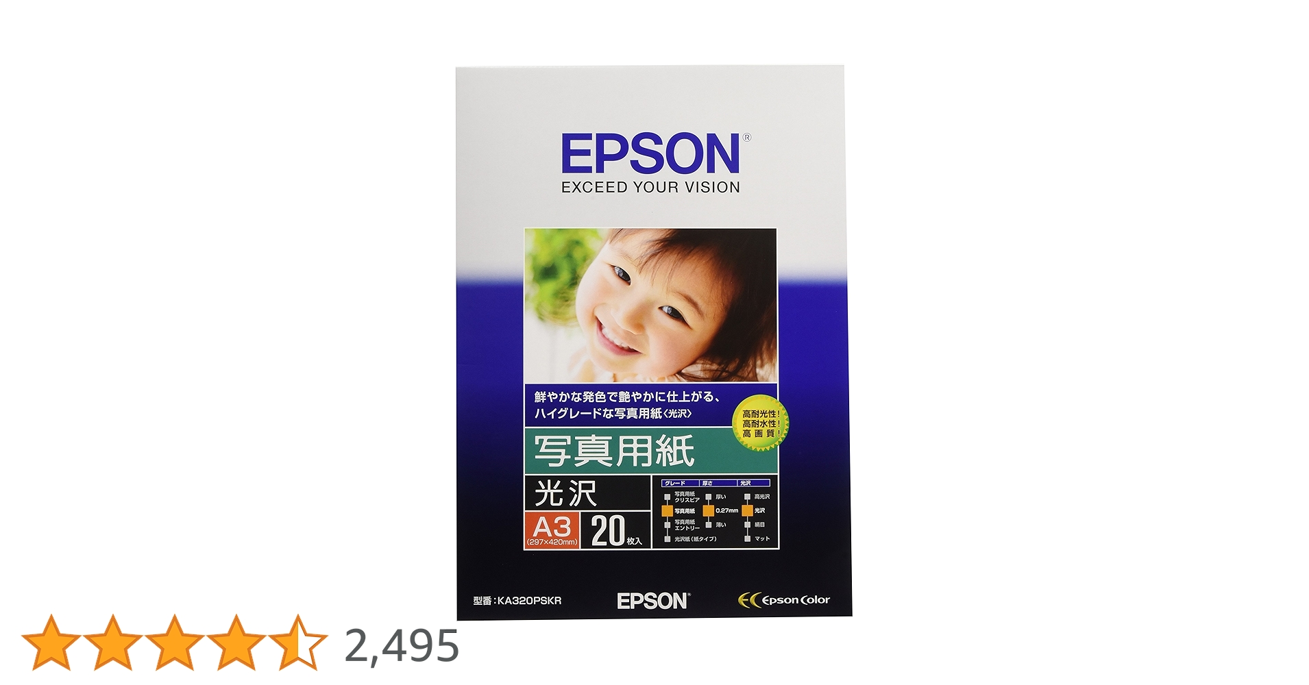 Amazon.co.jp: エプソン EPSON 写真用紙[光沢] A3 20枚 KA320PSKR