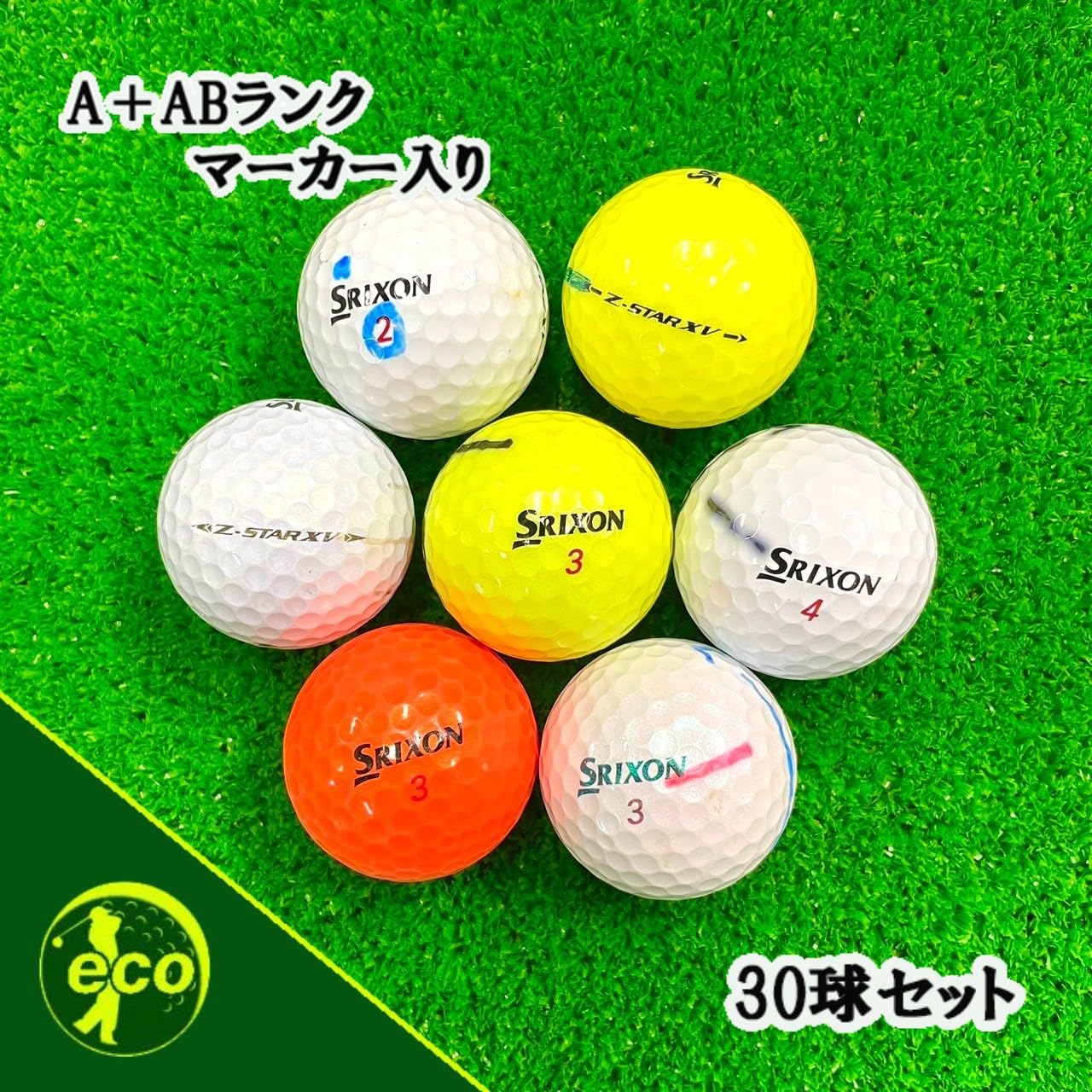 Amazon | スリクソン Z-STAR XV ロストボール 年代混合 30個 A+AB