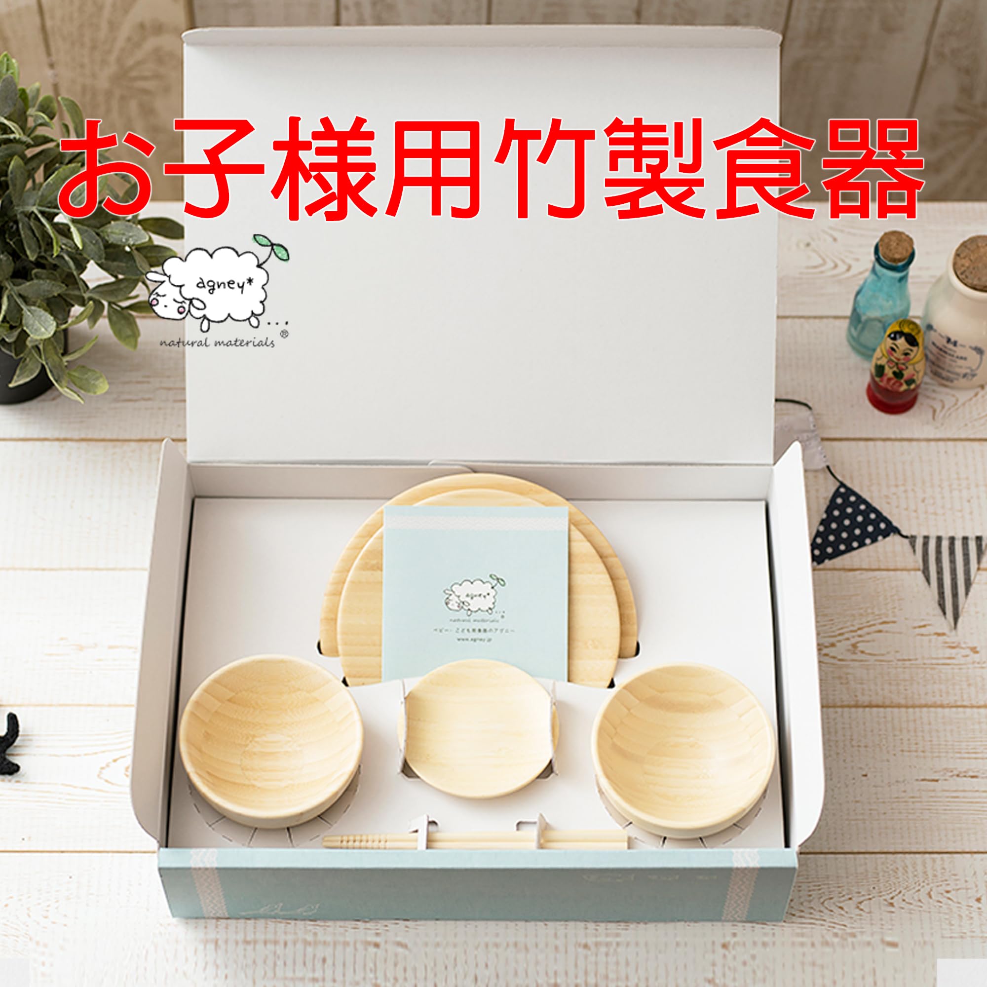 Amazon.co.jp: 季膳味和／ときぜんみわ お食い初め│百日祝い お料理