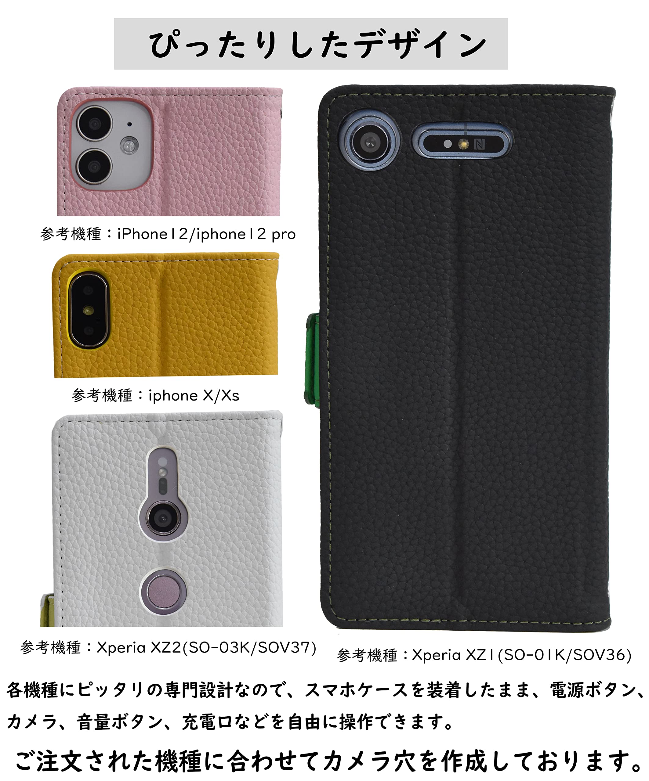 Amazon.co.jp: 【エンジェルハウス】ケース対応 Xiaomi 11T Pro