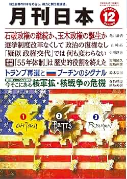 季刊 希少本 手紙 創刊号〜第12号 揃い 季刊希少本手紙創刊