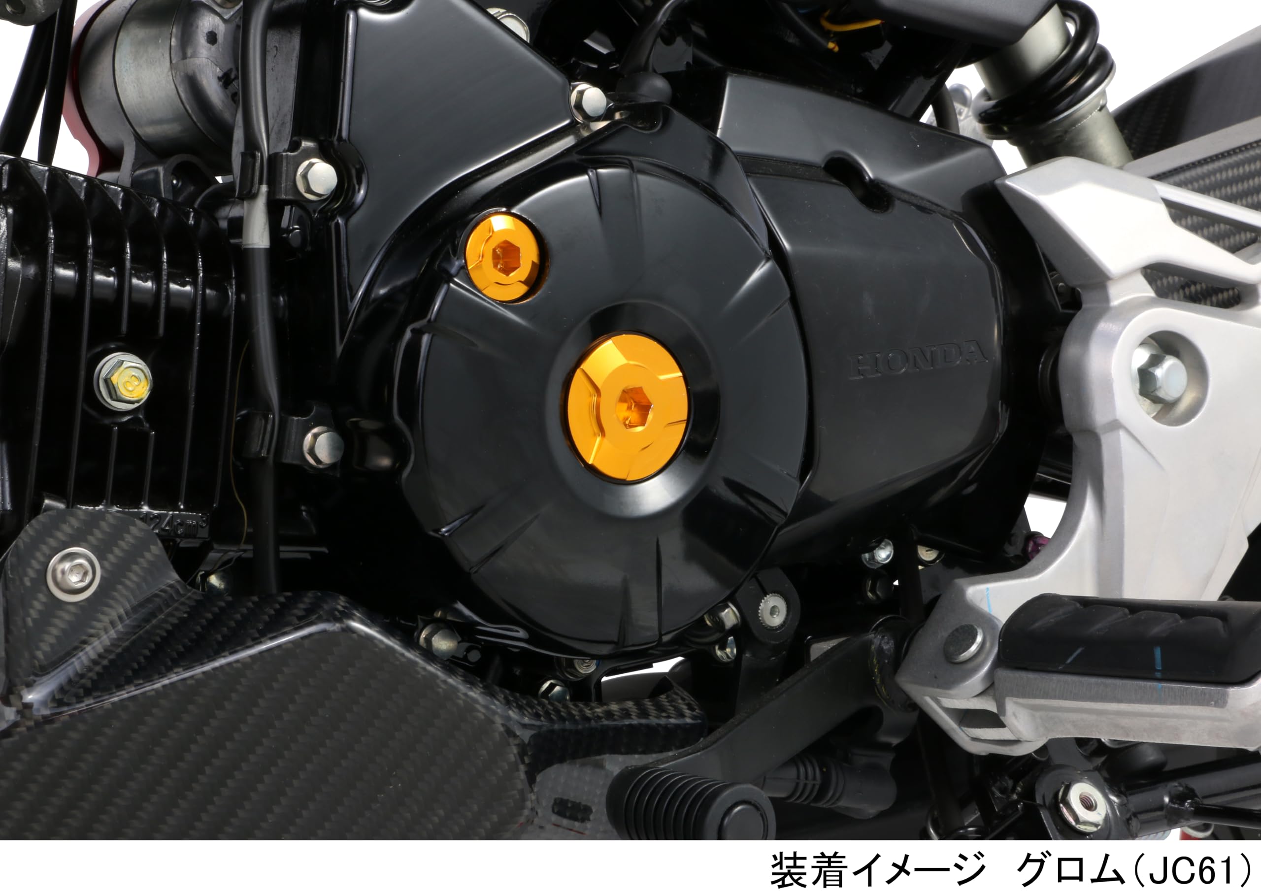 Amazon | キタコ (KITACO) タイミングホールキャップセット(ゴールド