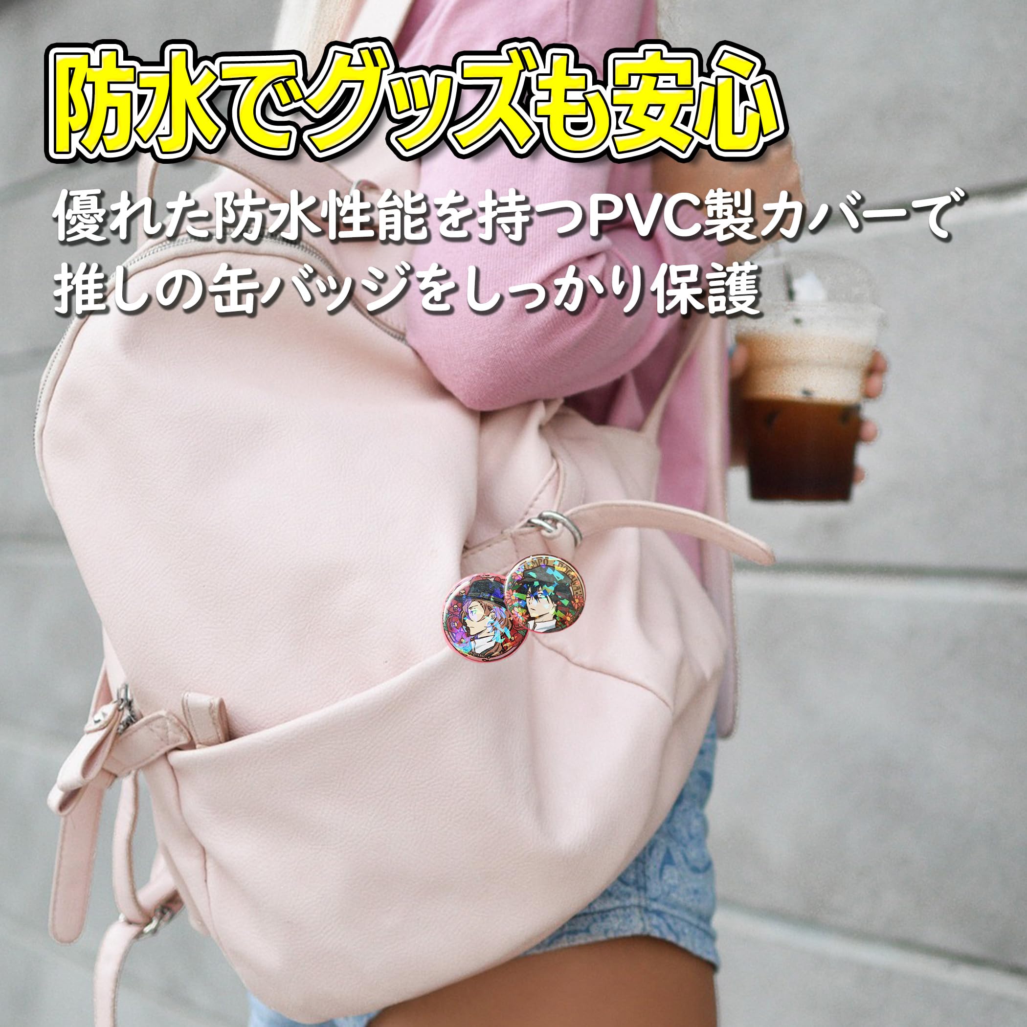 Amazon.co.jp: HAMILO 缶バッジカバー キーホルダー 推しキャラ