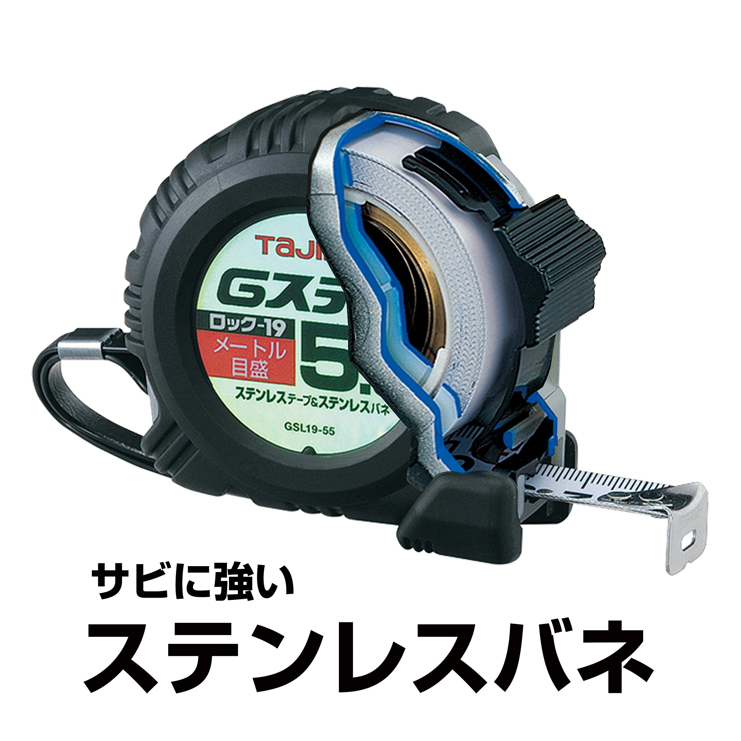 タジマ (Tajima)  コンベックス ステンレステープ5.5m×25mm 41hQrEJnPTL._AC_UL210_SR210,
