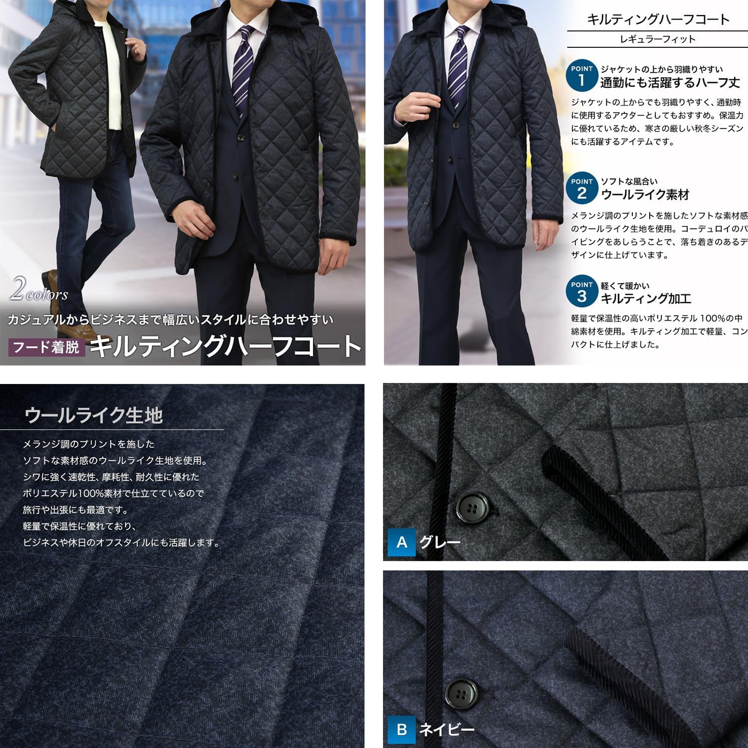BLK 黒 キルティング フード付きジャケット Amazon | [スーツジャパン] KOKUBO キルティング ハーフコート