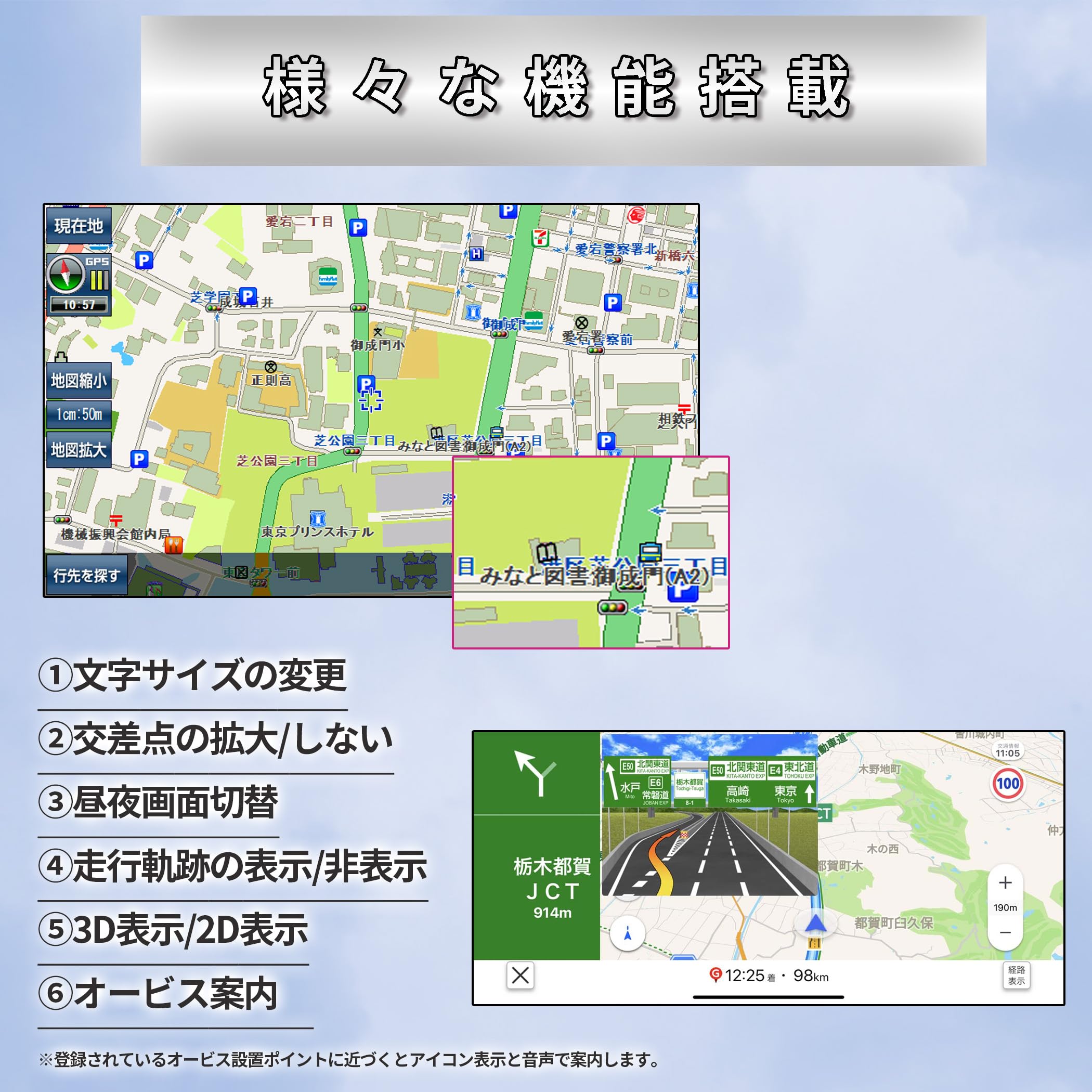 Amazon.co.jp: 東京Deco カーナビ 最新地図 7インチ ワンセグ対応