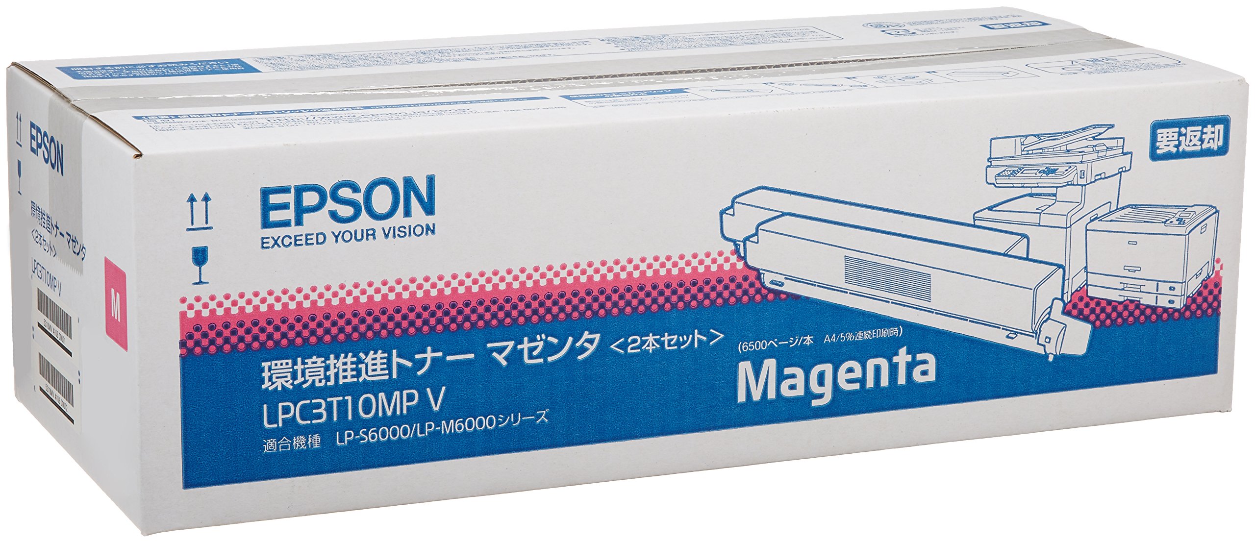 エプソン LP-S6000/M6000シリーズ環境推進 トナー ブラック エプソン LP-S6000/M6000シリーズ環境推進Vトナー ブラック