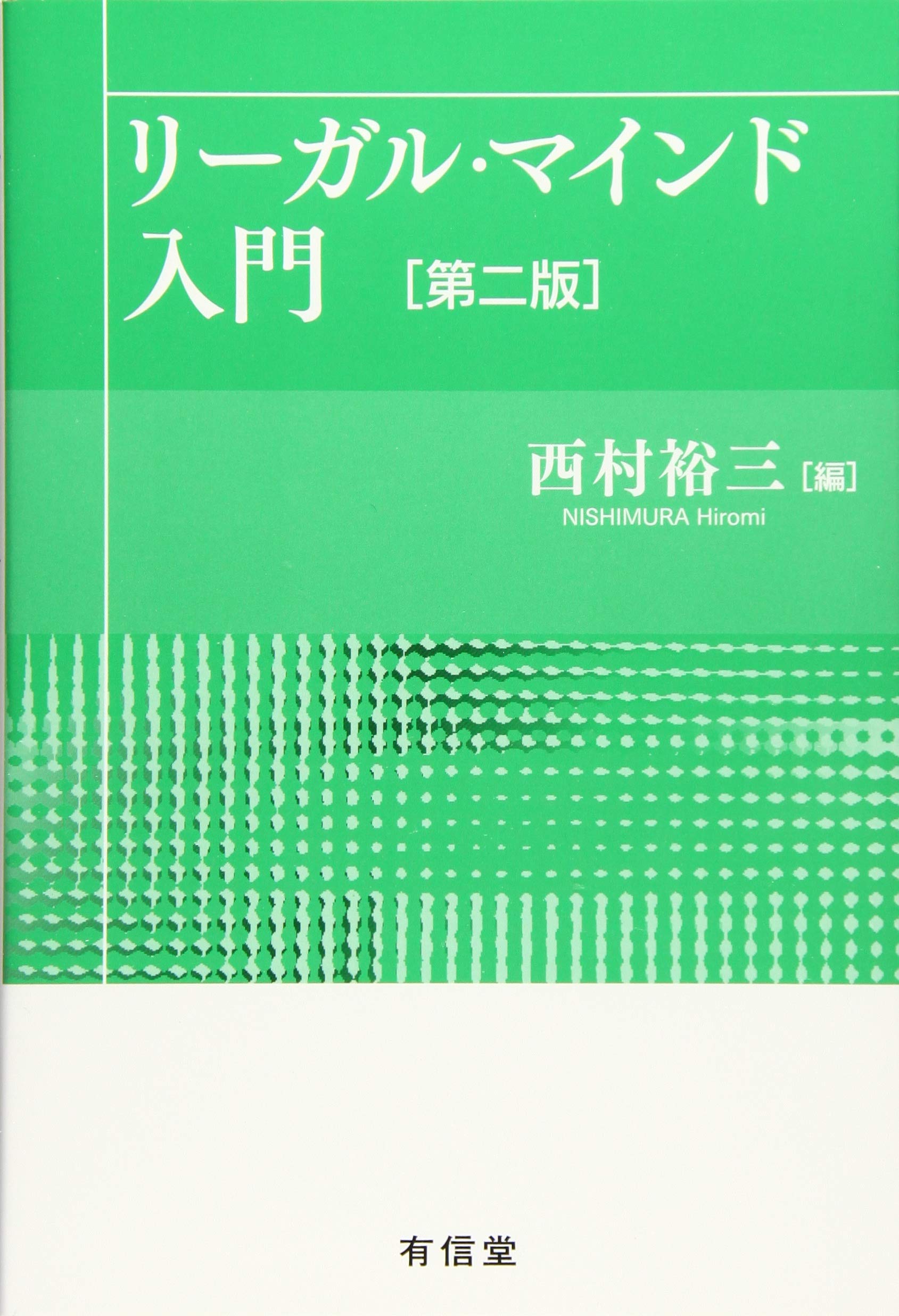 マレ-原子力学入門   /講談社/レ-モンド・Ｌ．マ-リ（単行本） Amazon.co.jp: マレー 原子力学入門 (KS理工学専門書) : 矢野