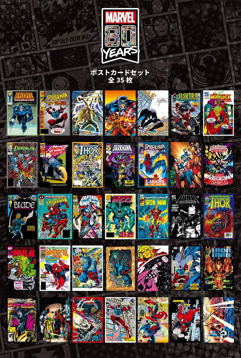 Amazon.co.jp: インロック MARVEL 80YEARS/ポストカードセットA IJ69