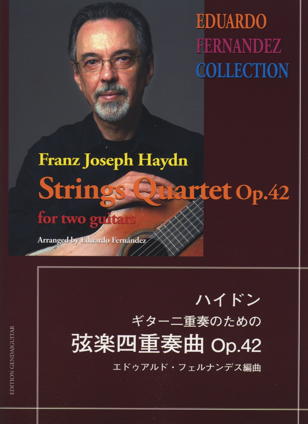 GG492 ギター二重奏のための 弦楽四重奏曲 作品42番/ハイドン エドゥアルドフェルナンデス編曲 (Eduardo Fernandez collection)