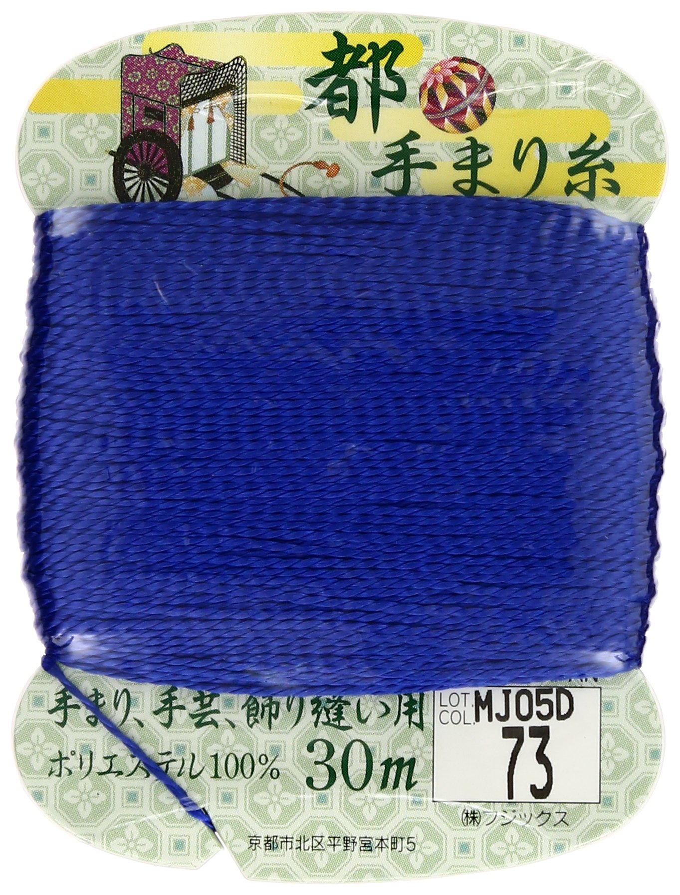 Amazon.co.jp: フジックス 【都手まり糸】 30m col.73 : おもちゃ