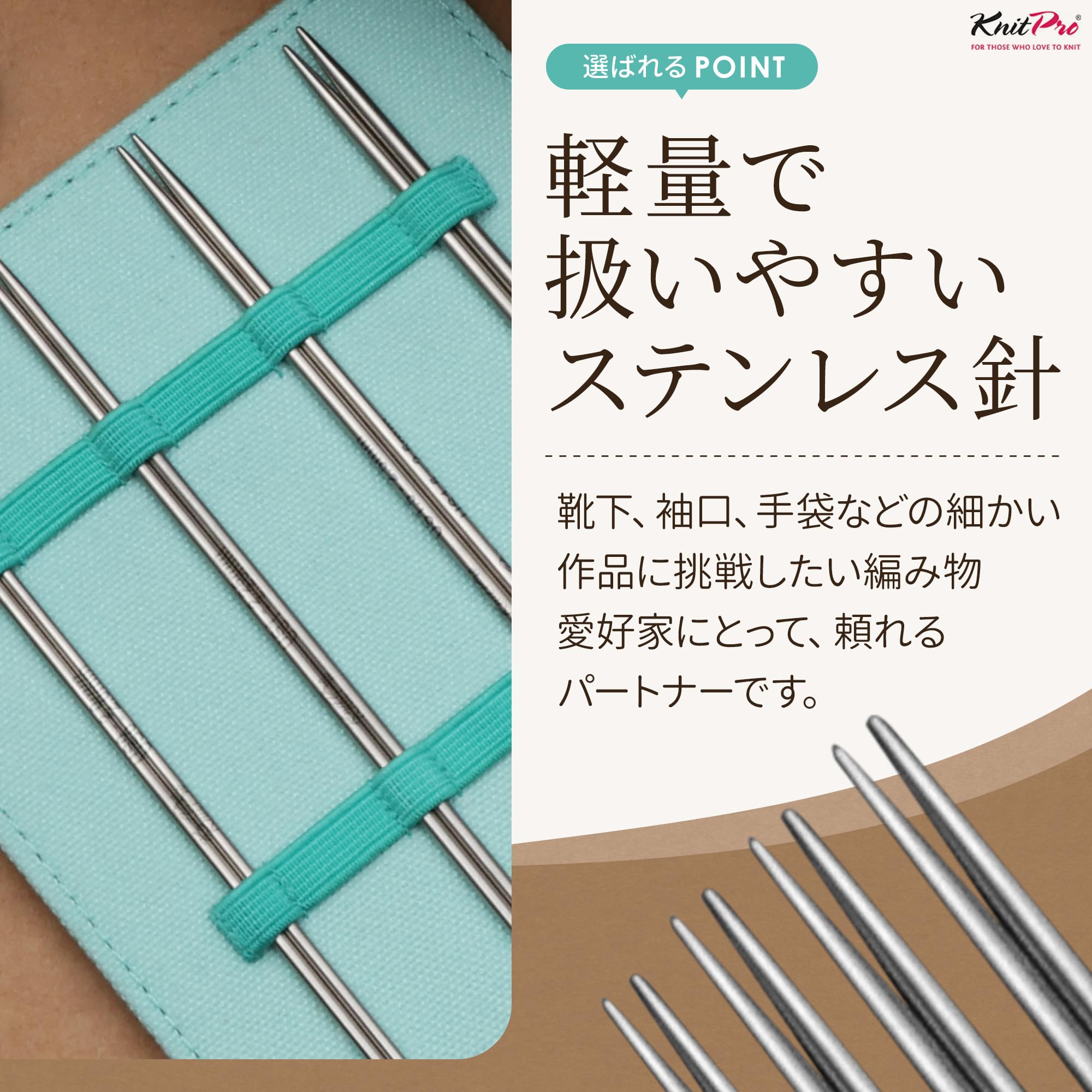 Amazon.co.jp: KnitPro Mindful PETITE MIDI 付け替え式輪針セット