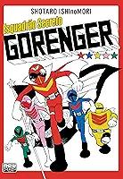 Esquadrão Secreto Gorenger