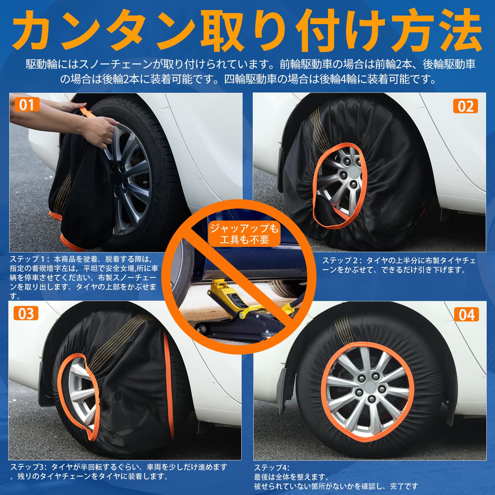 Amazon.co.jp: penkou 【2025新型】 タイヤチェーン 布製 タイヤ