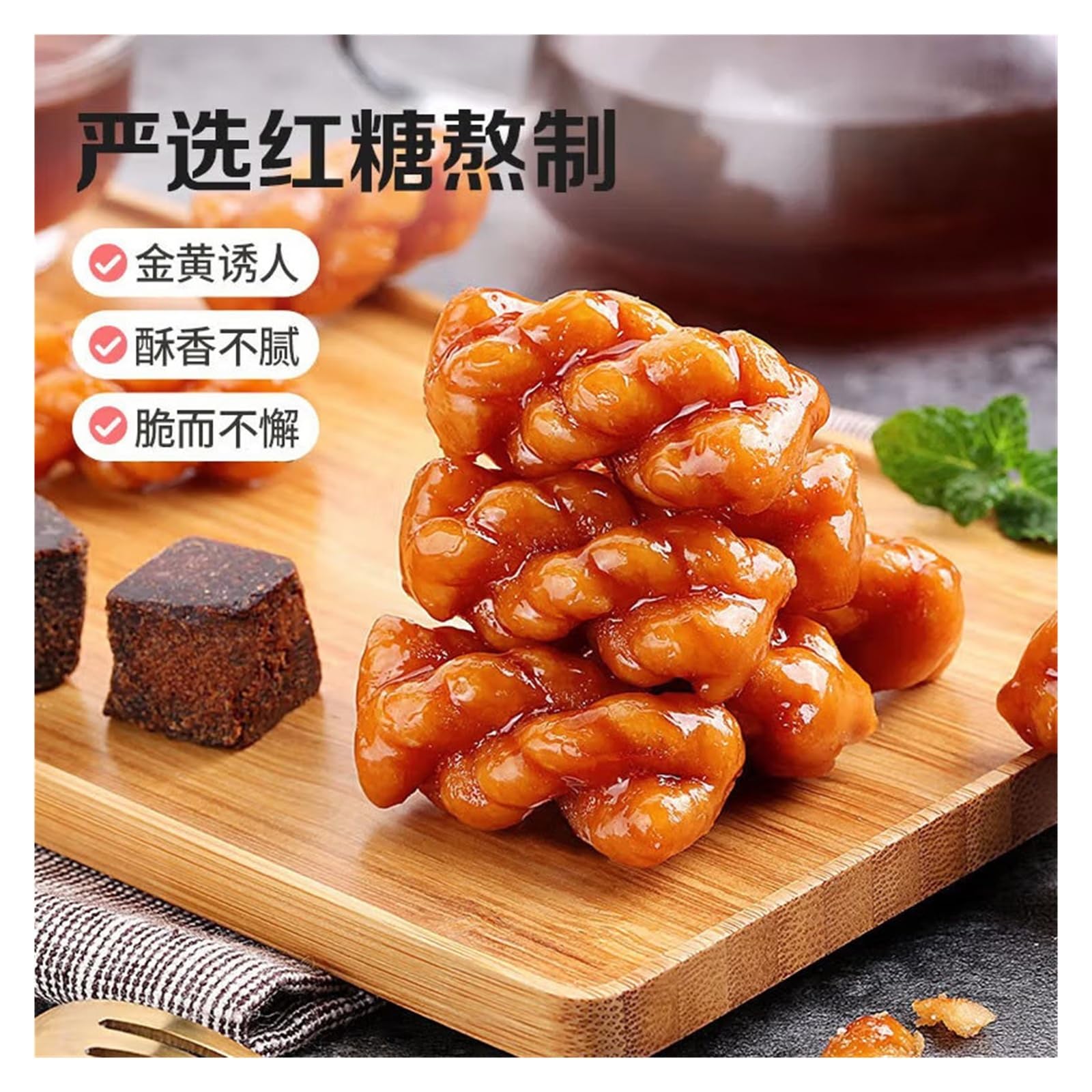 Ciambelle allo zucchero di canna da 70 g, classica forma attorcigliata vecchio stile, ricco aroma dolce, perfette for la colazione o come spuntino(6bag)