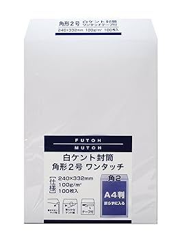 白角2本 4536858262803_01.jpg