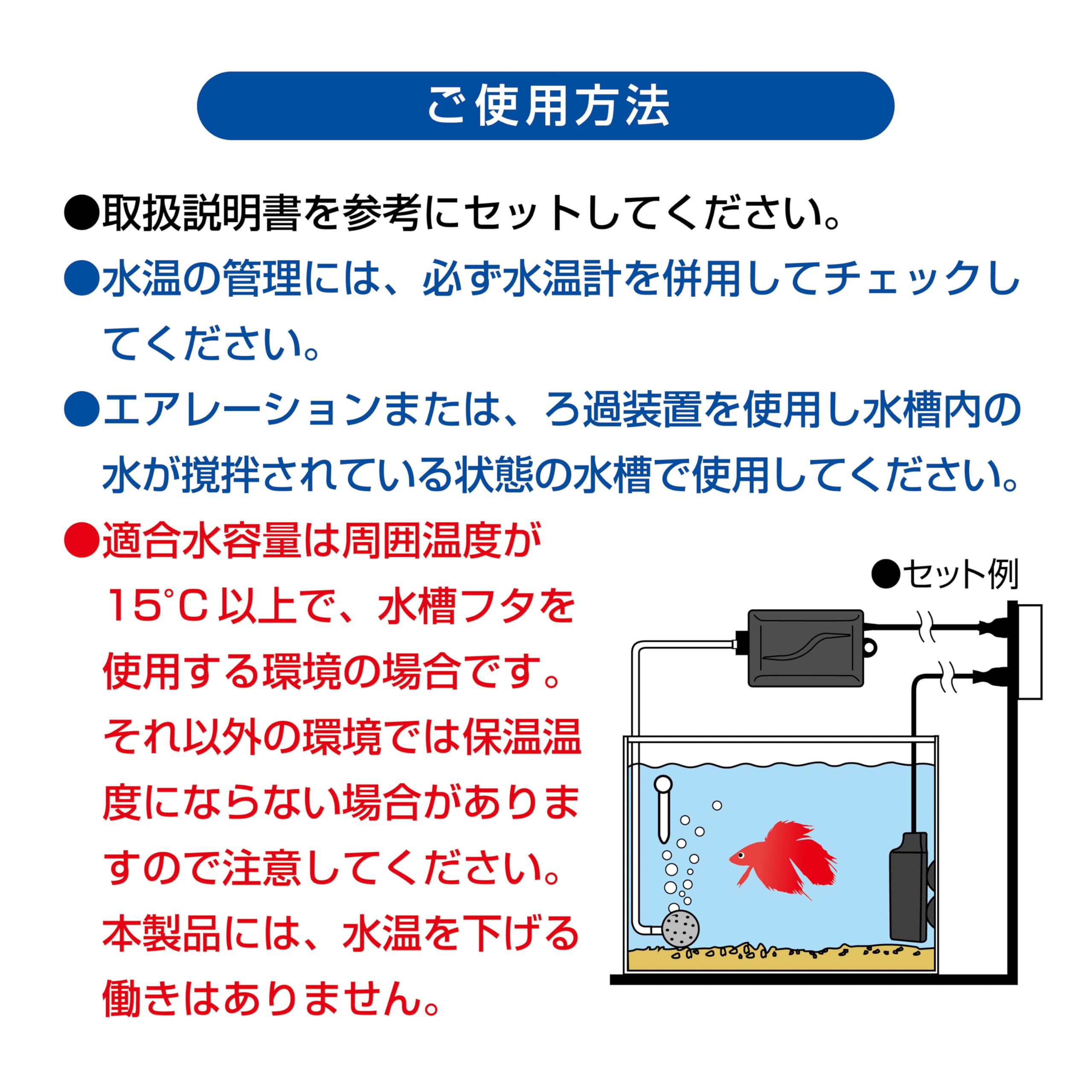 Amazon | ジェックス GEX AQUA HEATER ベタヒーター 10 24~28℃自動保温