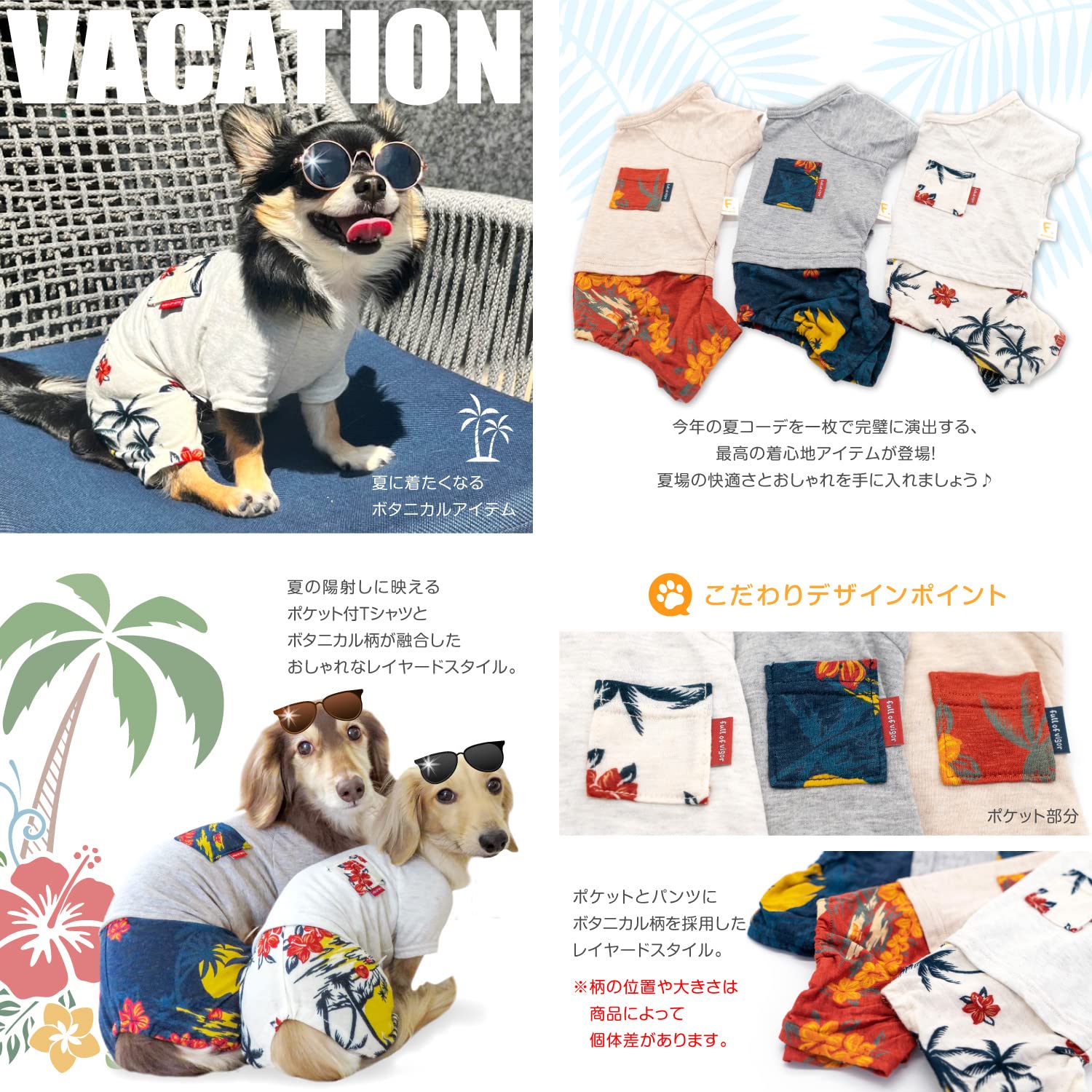 Amazon | ダックス レイヤード風 ボタニカル パンツ つなぎ