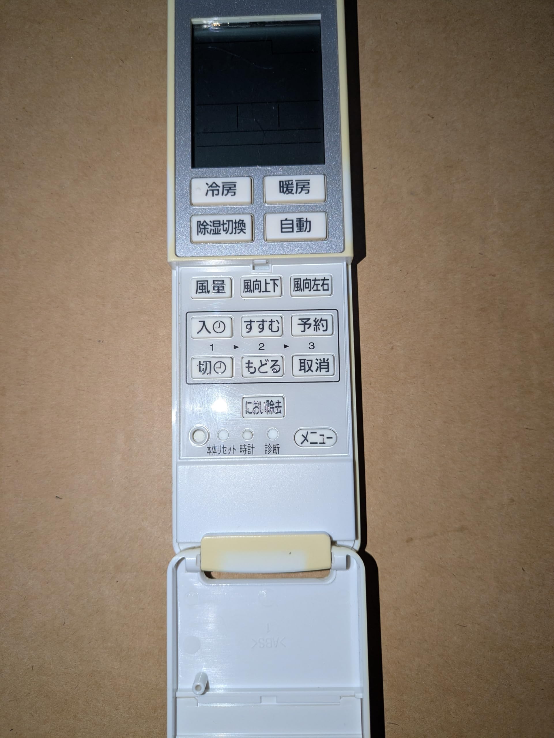Amazon.co.jp: パナソニック エアコンリモコン A75C3785 : ホーム