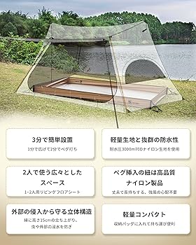 ロッジシェルター　バスタブ型グランドシート　ハーフサイズ Amazon | OneTigris バスタブ型グランドシート リビングシート