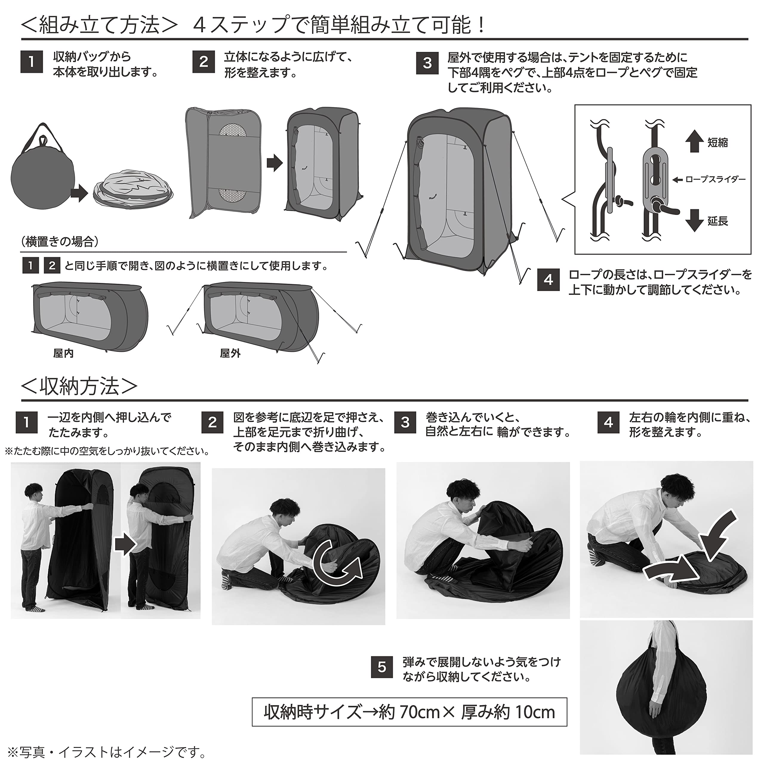 Amazon | 武田コーポレーション 2WAYプライバシーテント【簡易テント