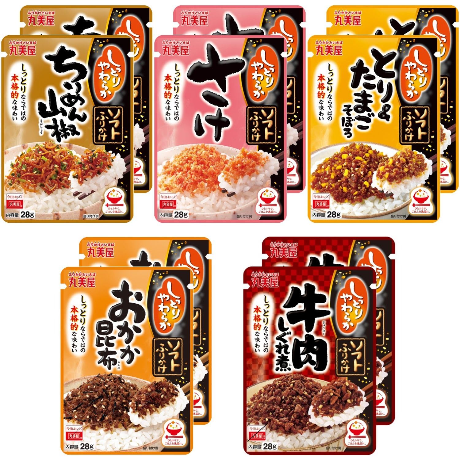 丸美屋 ソフトふりかけアソート 5種×各2個(ちりめん山椒、さけ、とり&たまごそぼろ、おかか昆布、牛肉しぐれ煮) 280g