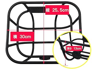 Amazon | DAHON(ダホン) フロントバスケット Front Cargo Basket