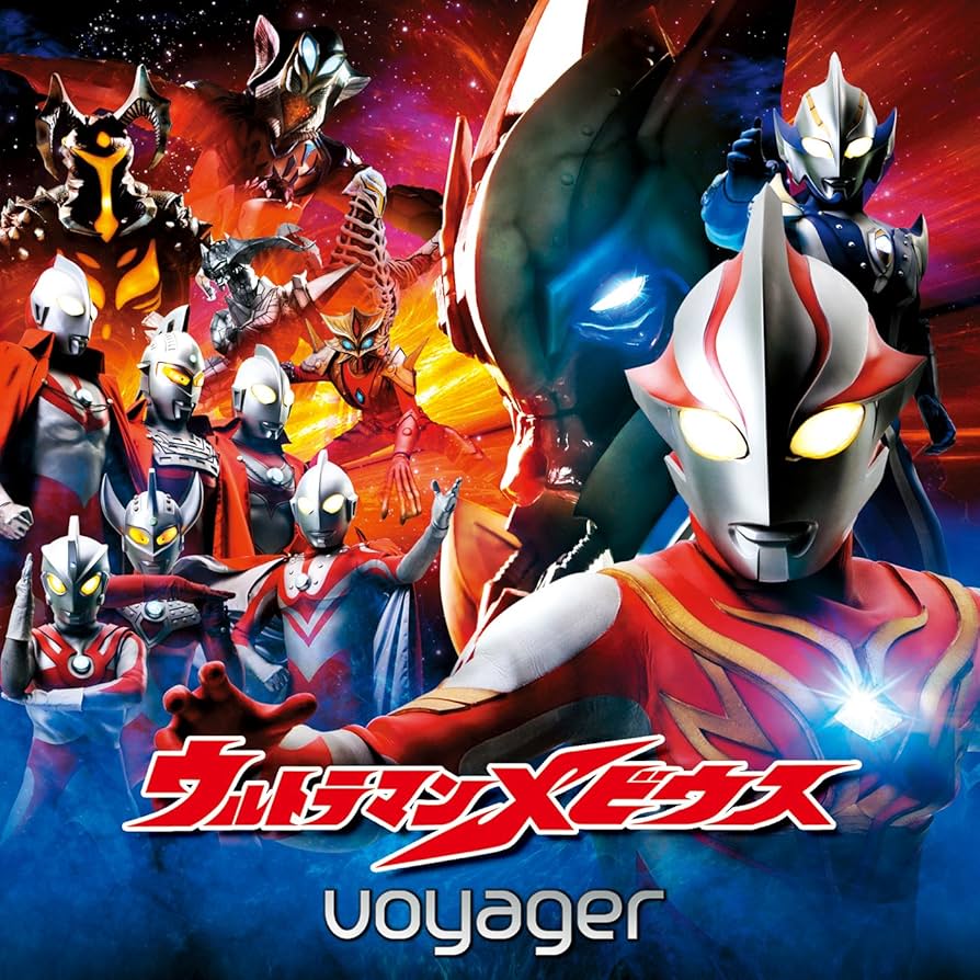 ウルトラマンメビウス 3枚 ウルトラマンメビウス 3枚 新たなウルトラ兄弟ウルトラマン