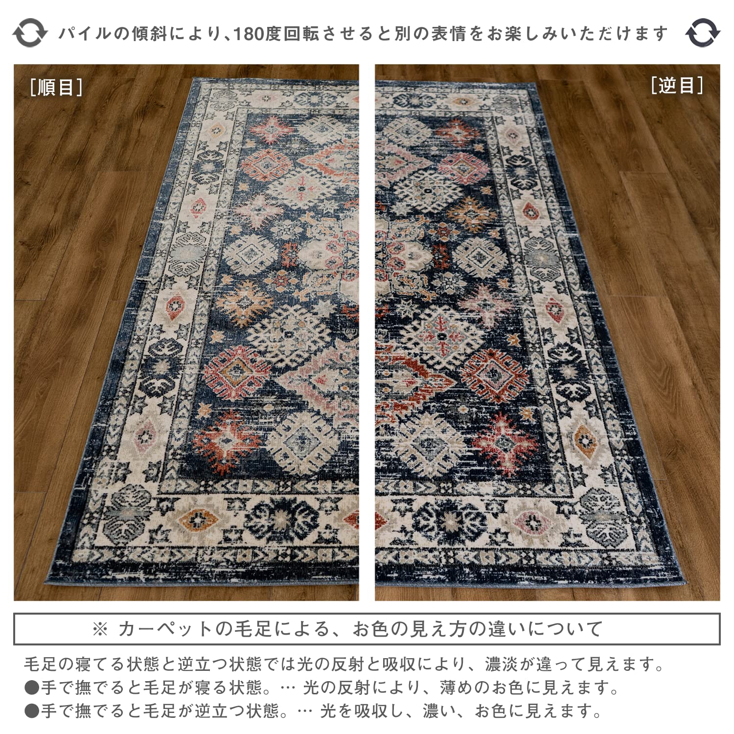 Amazon | サヤンサヤン ヴィンテージ 柄 クラシック ラグ アルテ 195