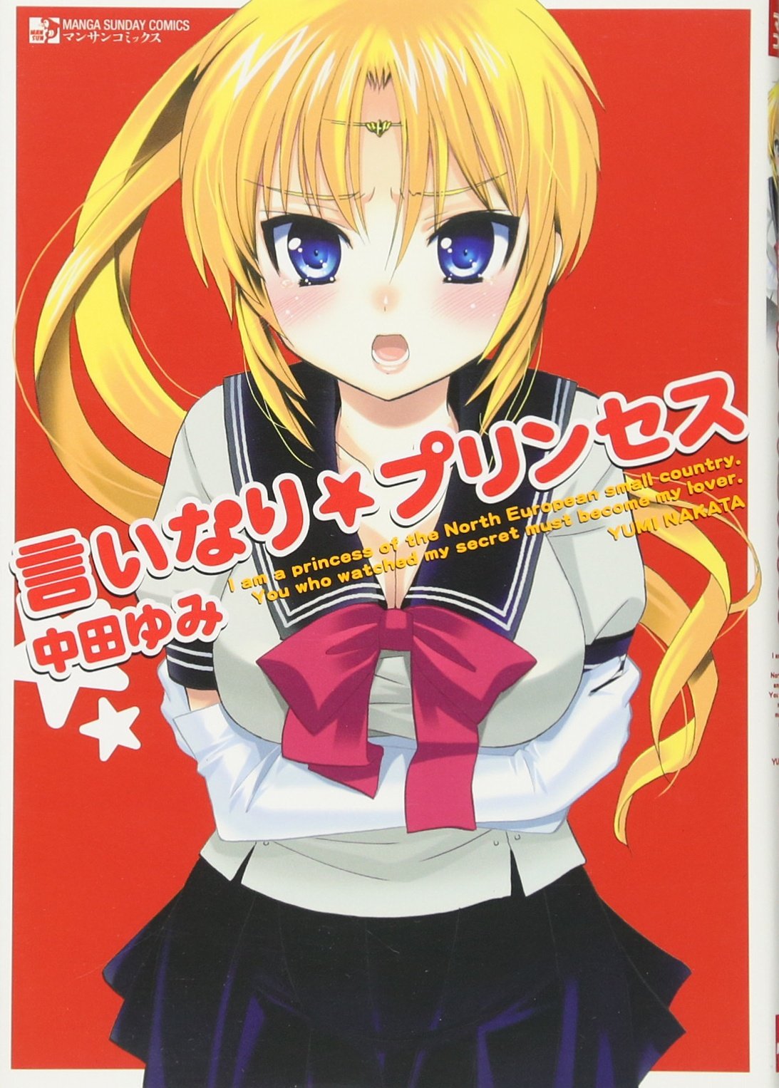 Amazon.com: Yumi Nakata: books, biography, latest update