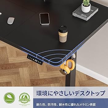 Amazon | Alebert｢アレベルト｣ 電動式 昇降デスク 昇降式デスク