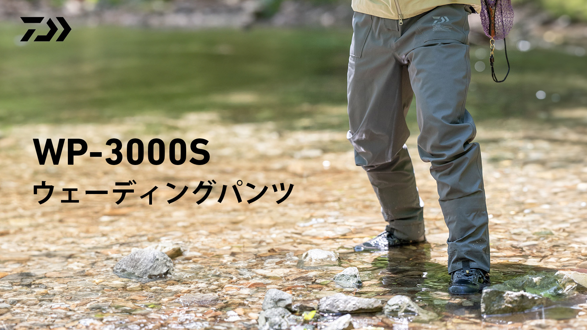 Amazon.co.jp: Daiwa WP-3000S Wader Pants, Gray, 3L : Sports & Outdoors