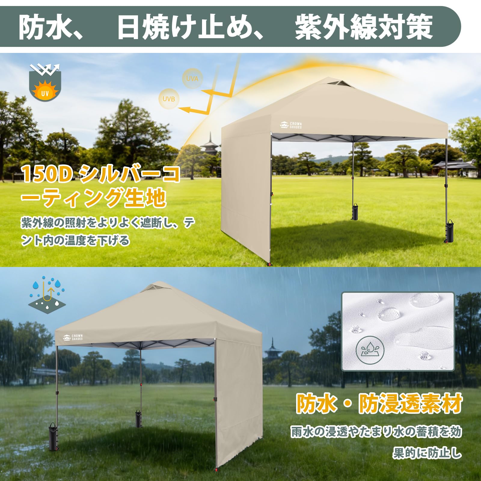 Amazon | CROWN SHADES ワンタッチ タープテント 3mx3m サイドシート一