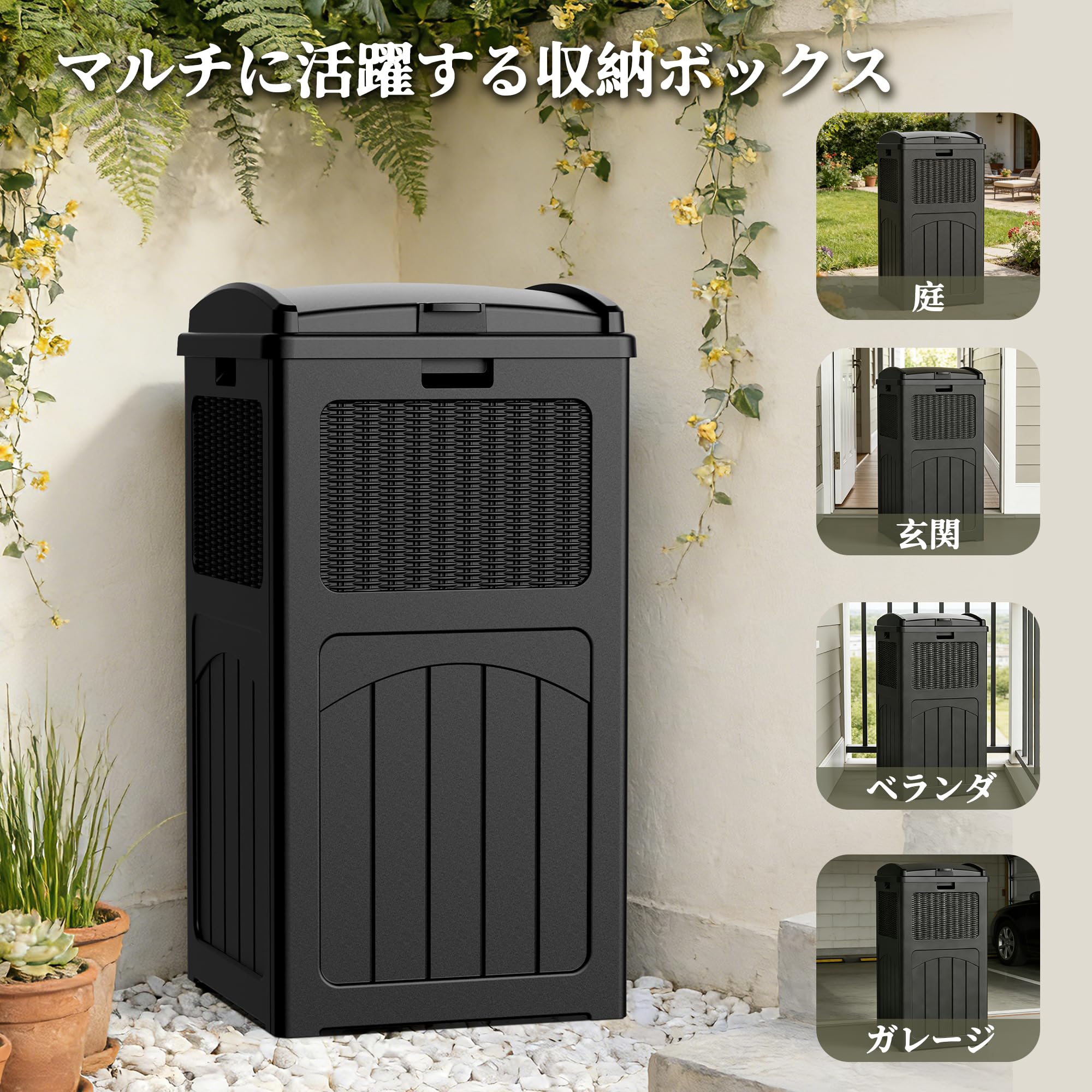 Amazon.co.jp: Alebert「アレベルト」 物置 屋外収納ボックス 屋外用