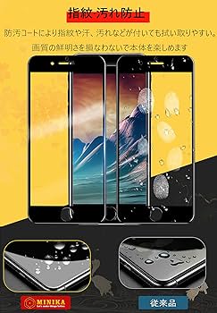 【美品】iPhoneSE2☆64GB 本体☆新品ガラスフィルム付き Amazon | MINIKA iPhoneSE2ガラスフィルム 全面保護 iPhonese2 専用