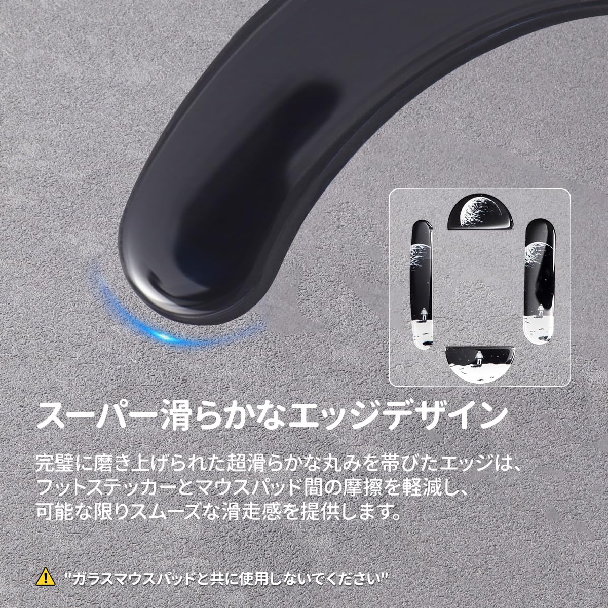 Amazon | IMMOENUC マウスソール は Logicool MX MASTER 3/3S に適合し