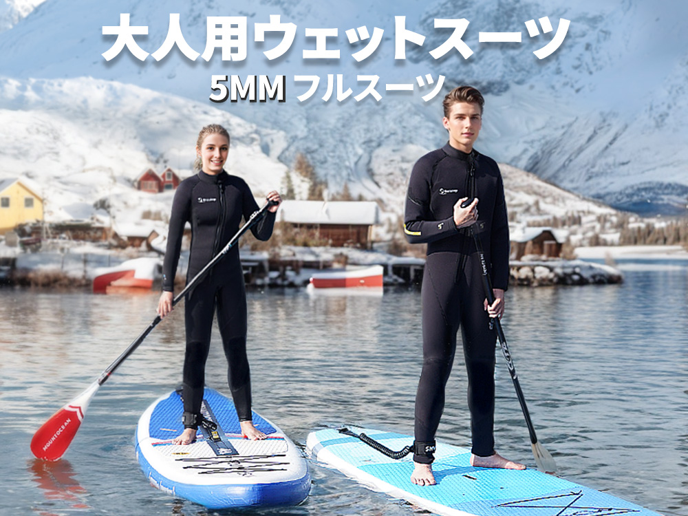 Amazon | Owntop メンズ ウェットスーツ 5mm フルスーツ｜5/4mm