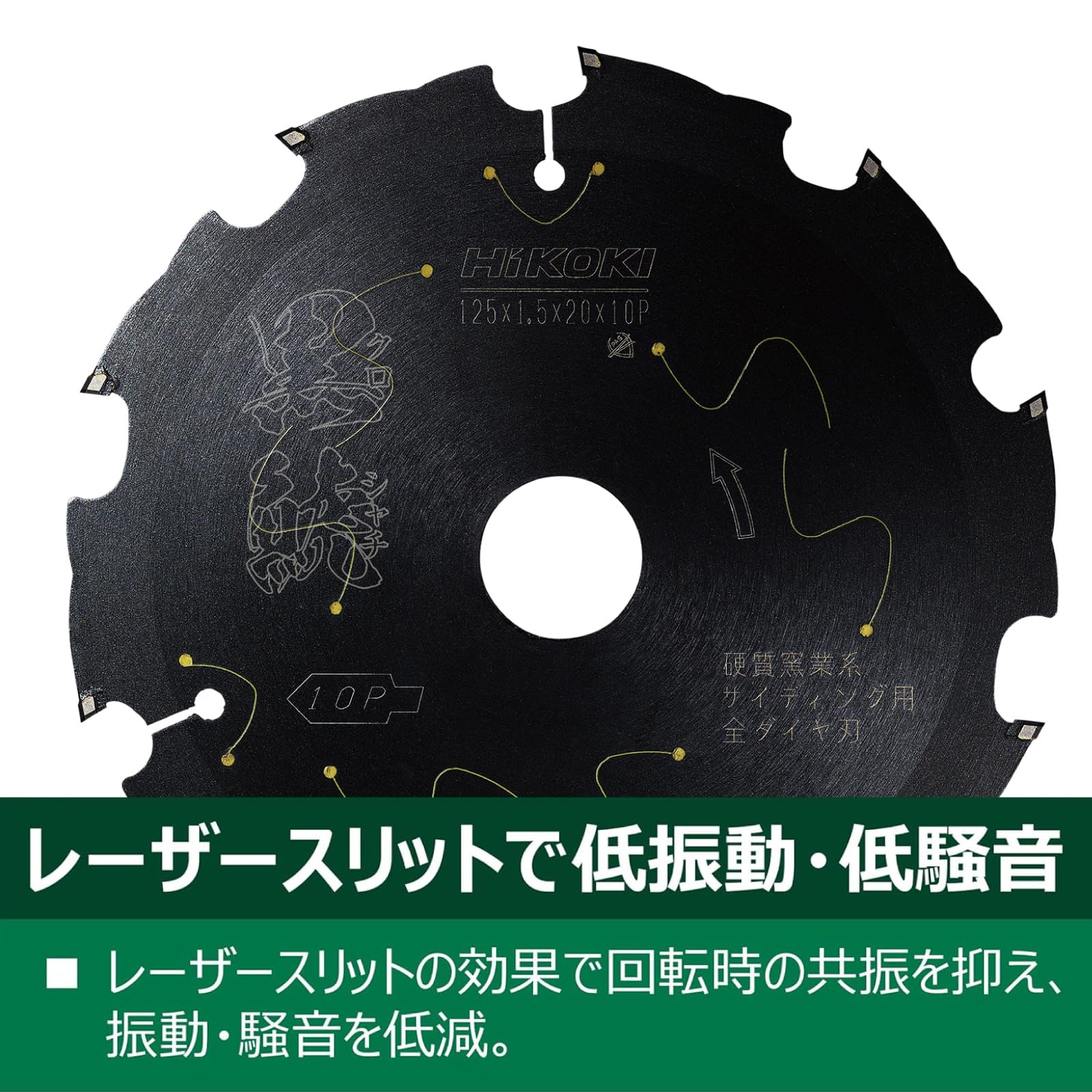 Amazon.co.jp: HiKOKI(ハイコーキ) スーパーチップソー黒鯱(クロシャチ 