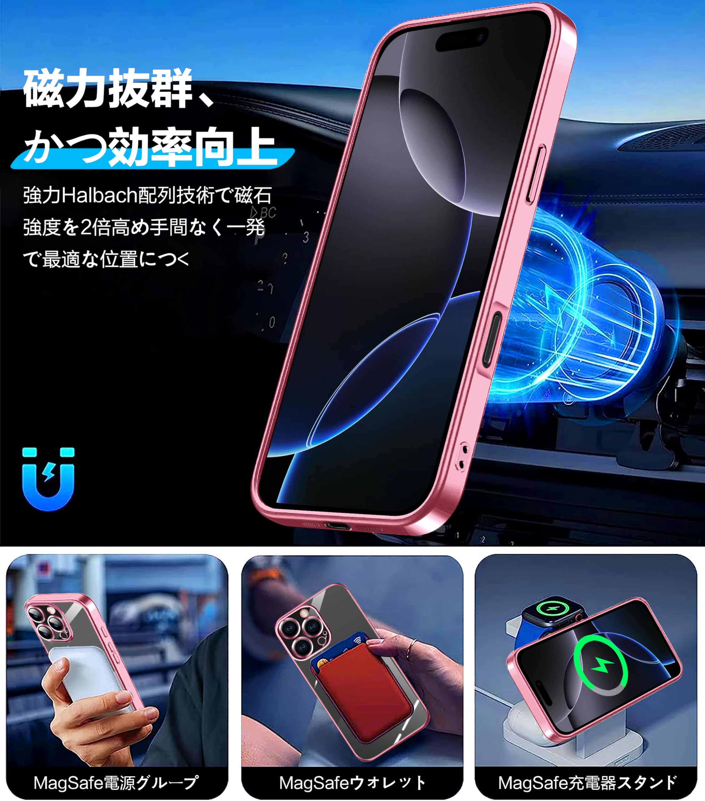 Amazon.co.jp: iPhone 16 Pro Max 用 ケース クリア MagSafe対応