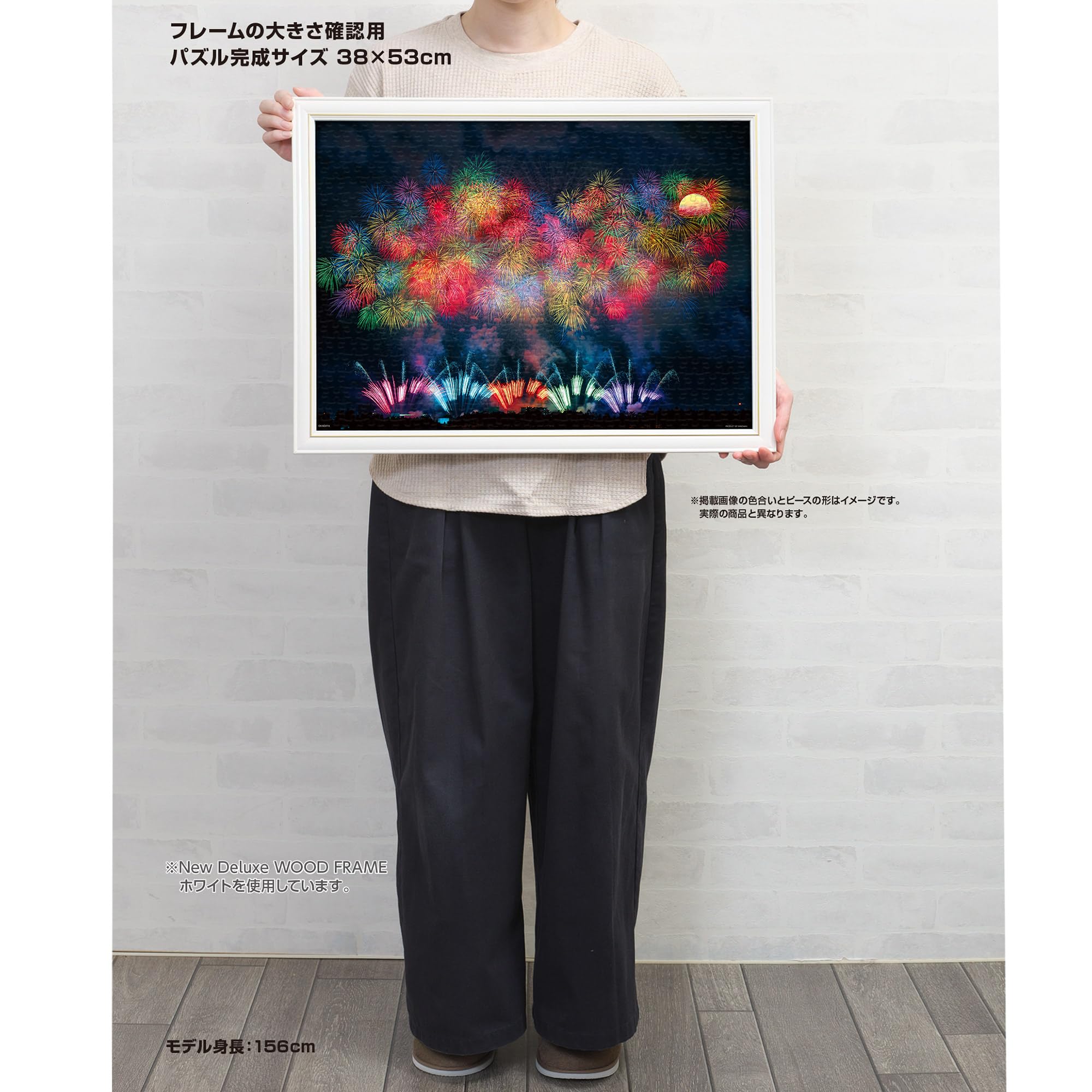 確認用ジグソーパズル