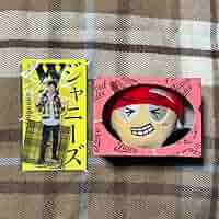 Amazon.co.jp: ジャニーズWEST WEST ぶらさげるヤツ ヤツぬい