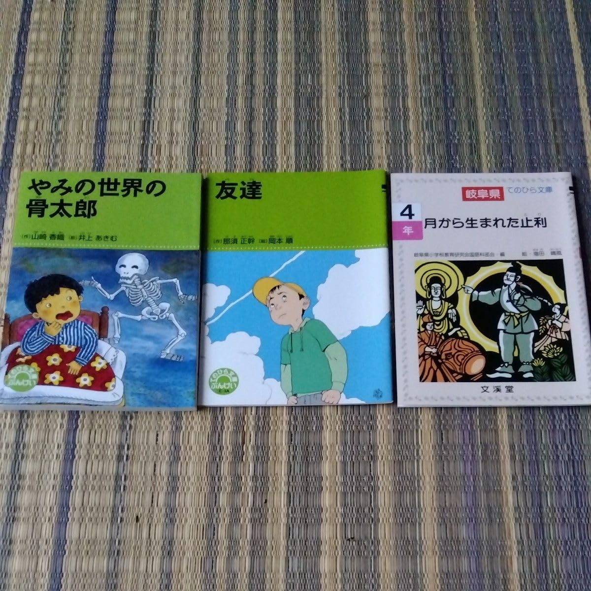 児童書まとめ売り　35冊【手引書あり】 児童書 絵本 まとめ売り 低学年 35冊 - メルカリ