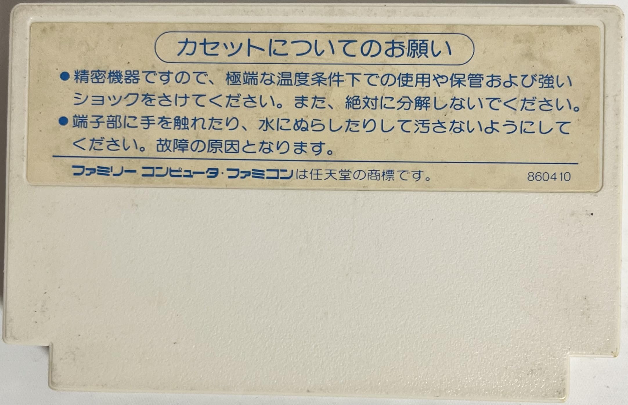 Amazon | 1943 | ゲームソフト