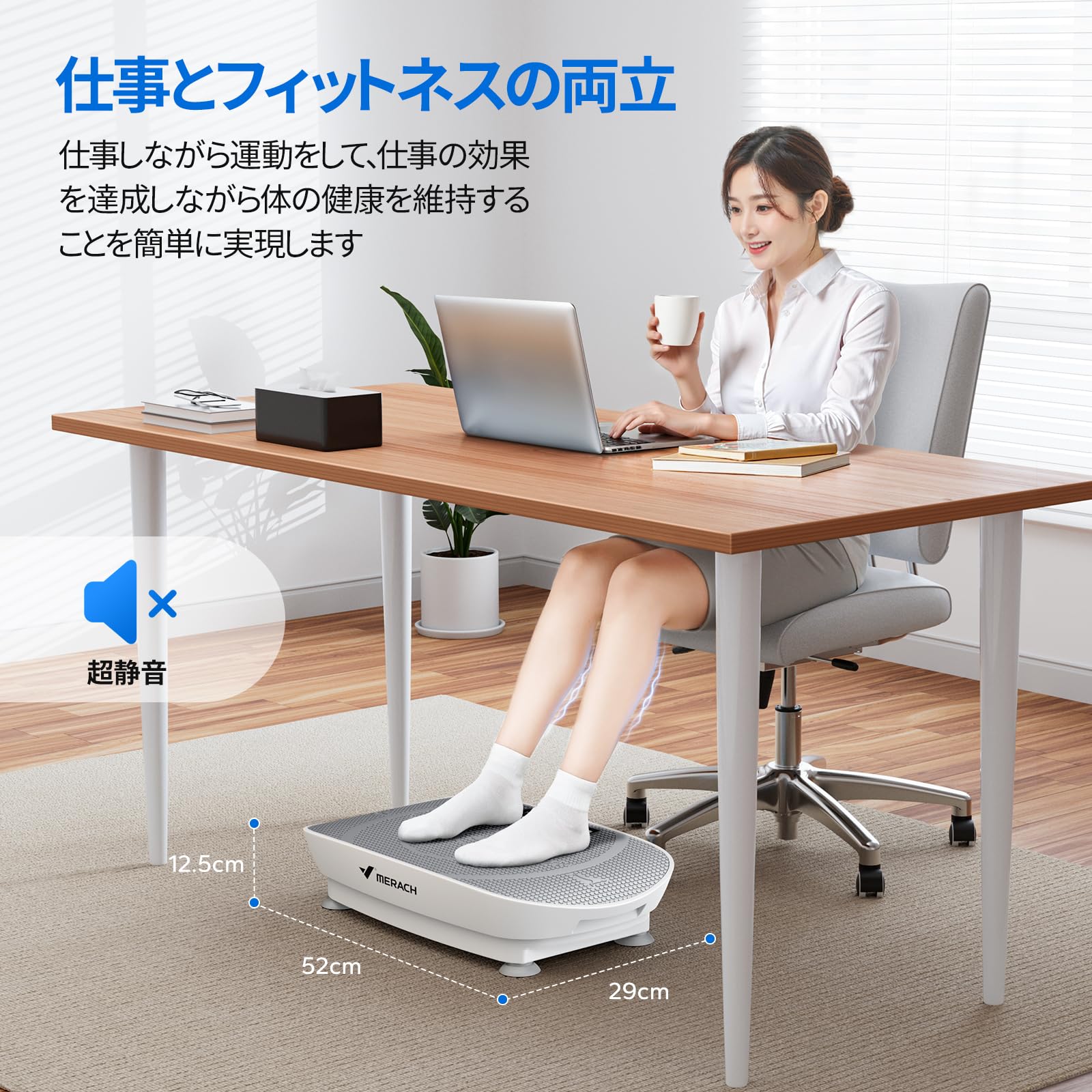 Amazon | MERACH (メリック) 振動マシン ぶるぶる振動マシーン 3D振動 