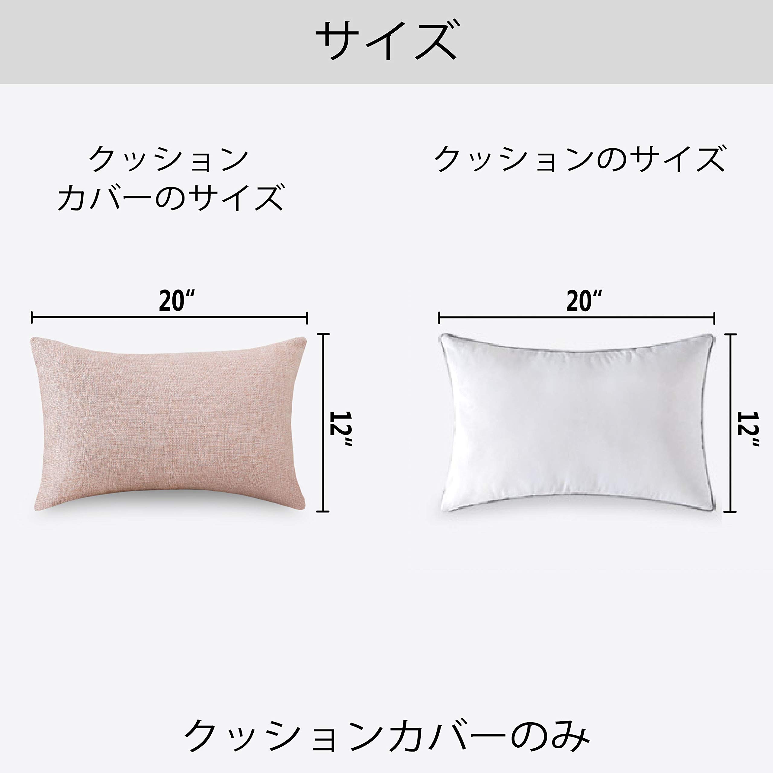 Amazon.co.jp: Home Brilliant 腰当てクッション カバー 抱き枕カバー 