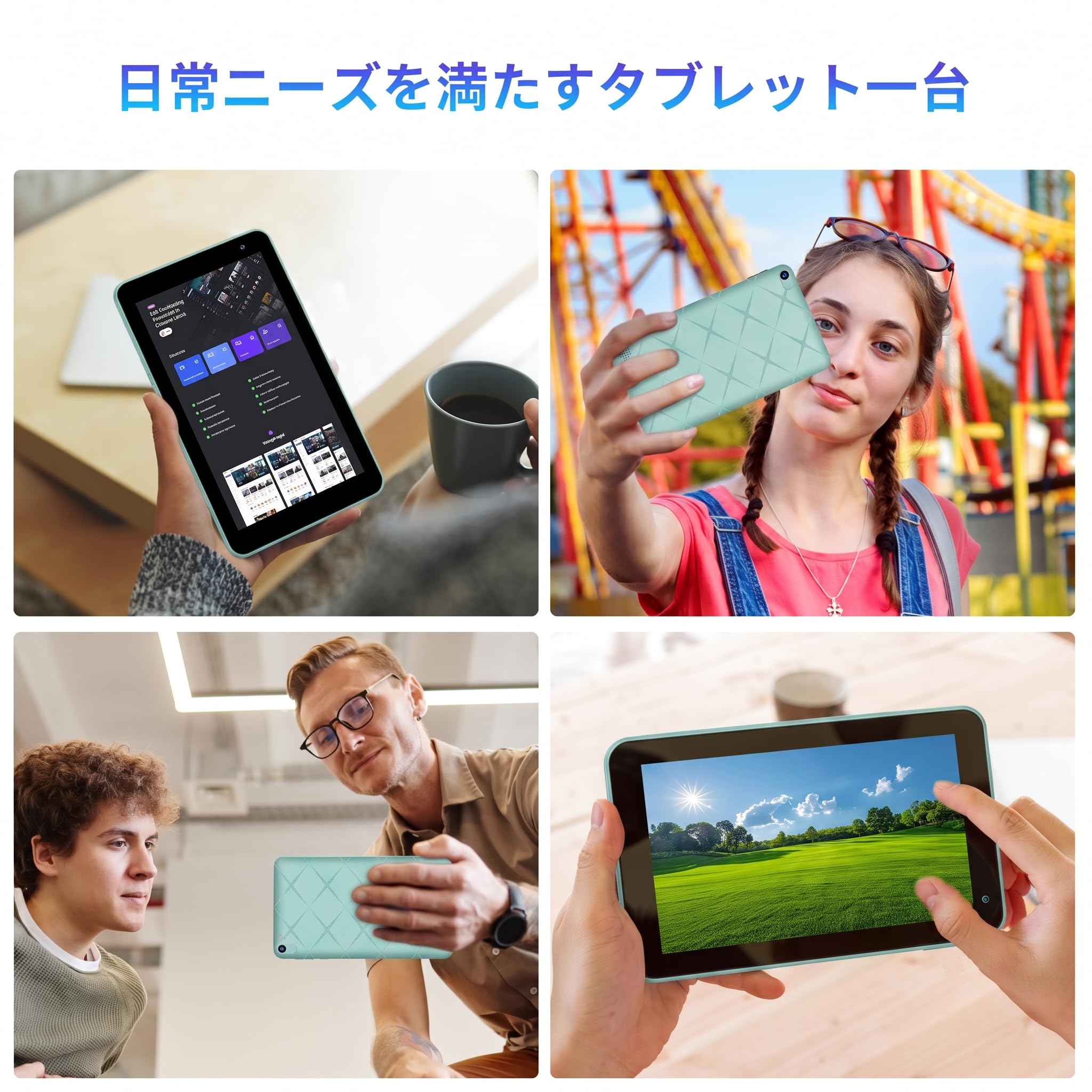 Amazon.co.jp: タブレット 7インチ Wi-Fi6モデル Android15 タブレット