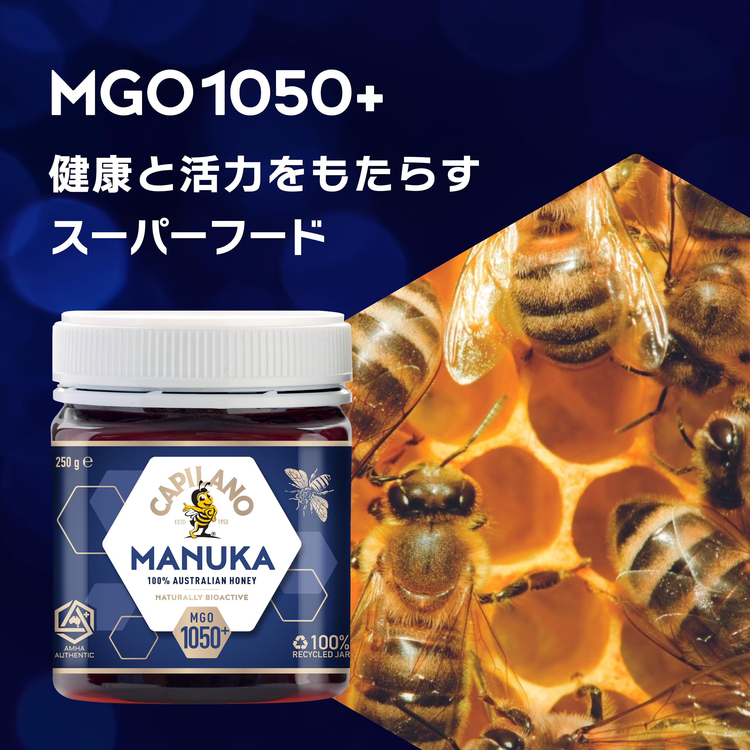 Amazon | カピラーノ マヌカハニー MGO1050+ 250g 正規品 ギフト