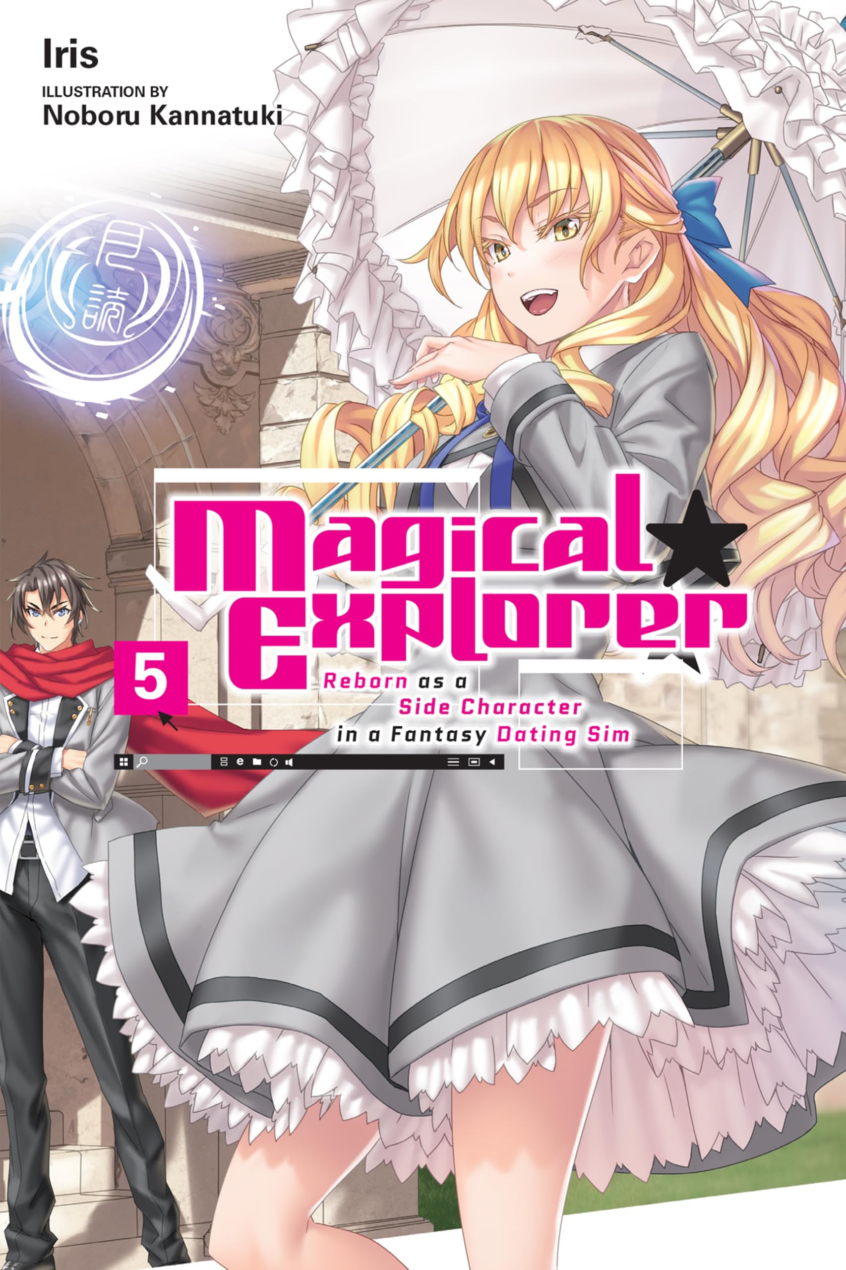 Magical Explorer, Vol. 5 (light novel): Reborn as a Side Character in a Fantasy Dating Sim (Magical Explorer (light novel))
