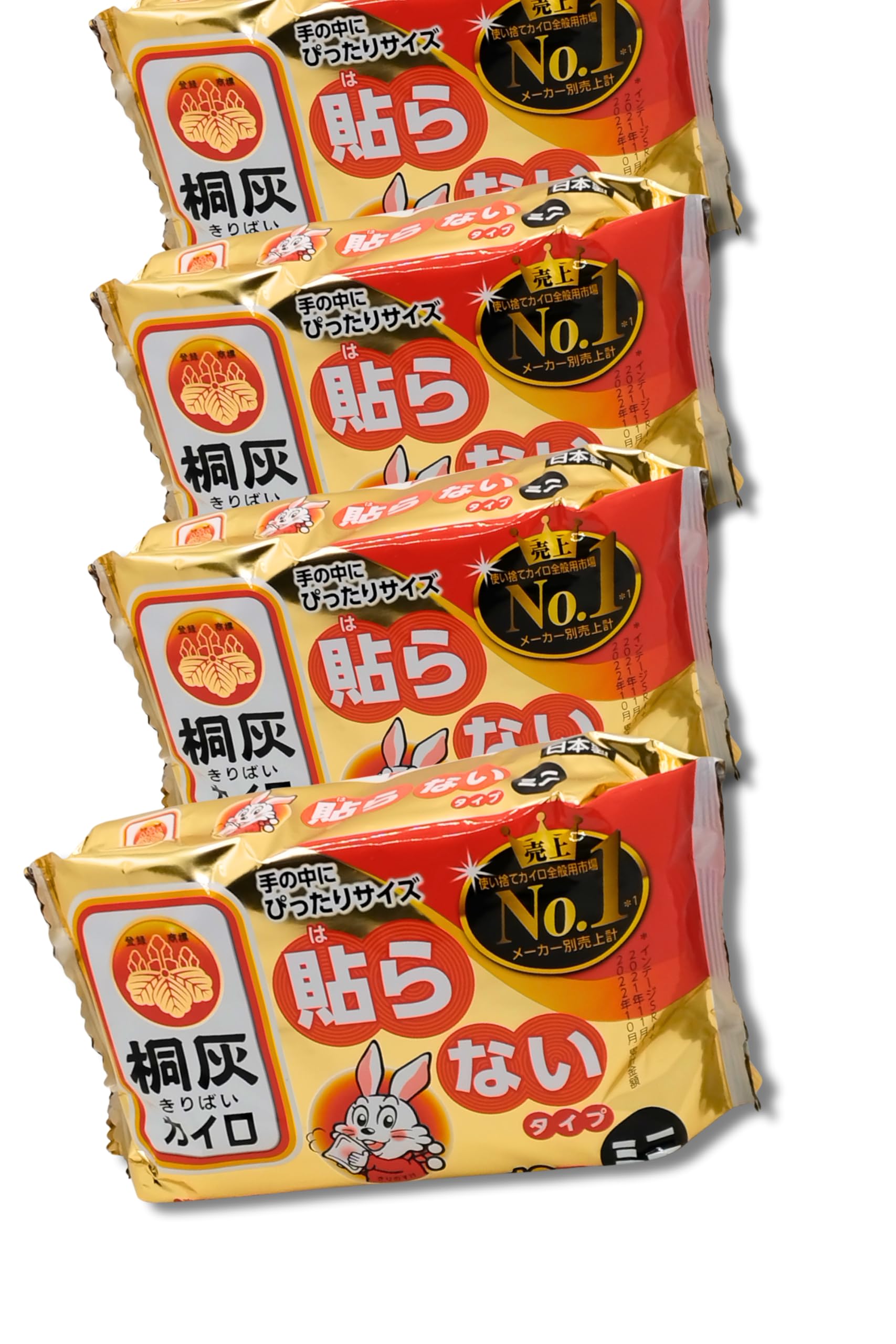 Amazon | 桐灰カイロ 貼らない カイロ ミニサイズ 10個入り タイプ 12